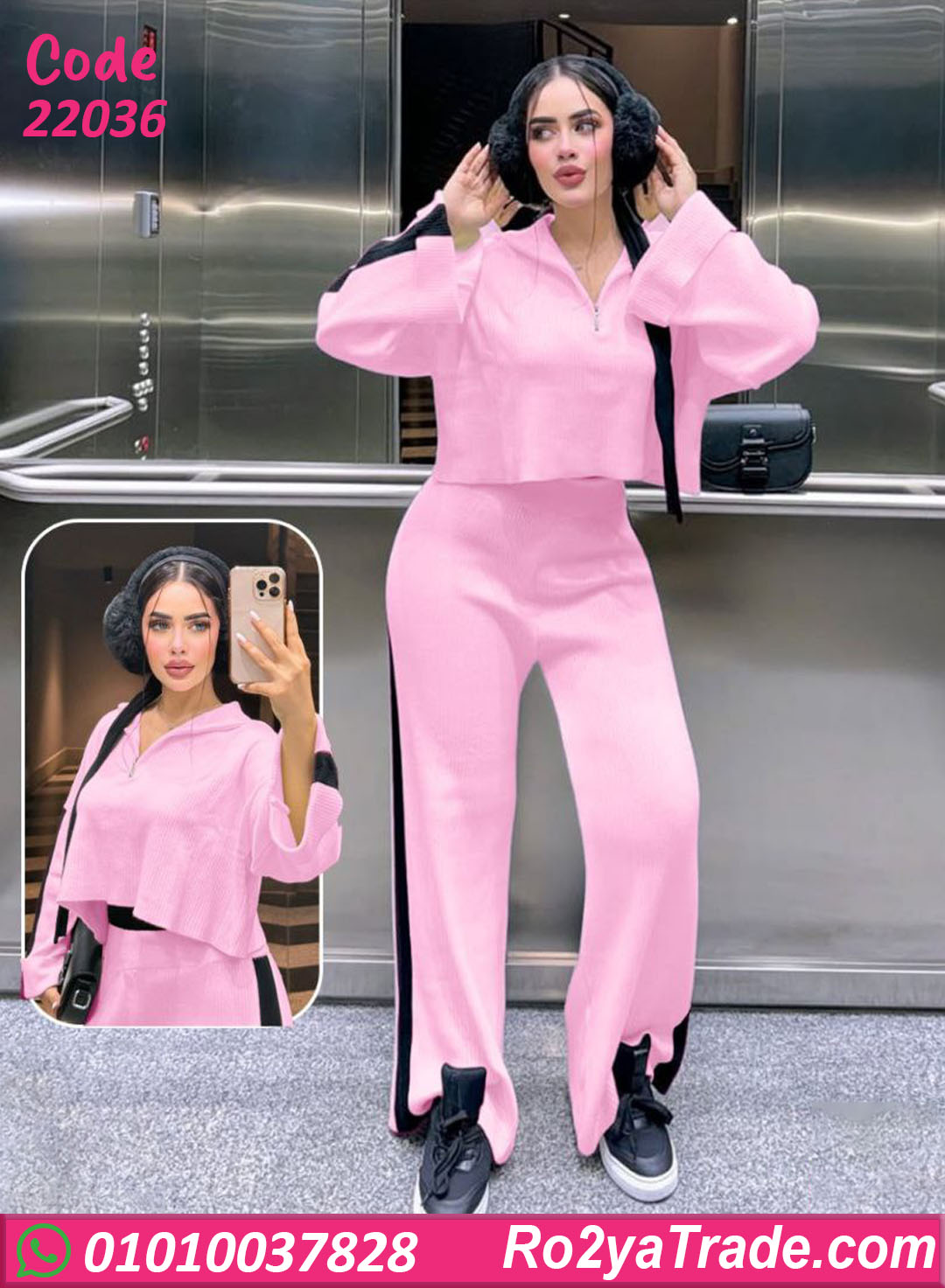 22036-1 ترنج شتوي حريمي