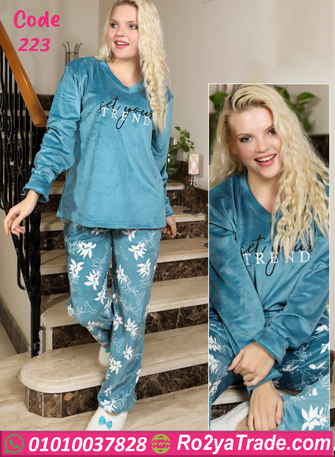 بيجامة قطيفة شتوي بسيطة