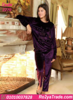 بيجامة شتوي حريمي