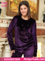 بيجامة شتوي حريمي