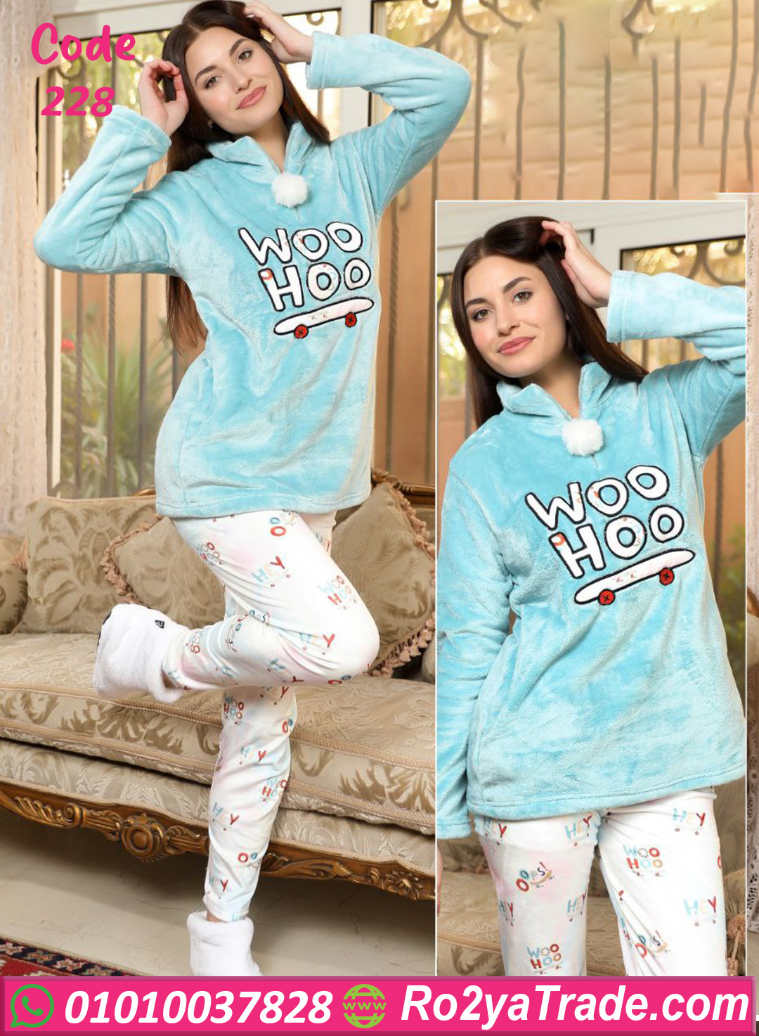 بيجامة قطيفة شتوي WOO HOO