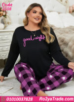 بيجامة حريمي شتوى بيج سايز