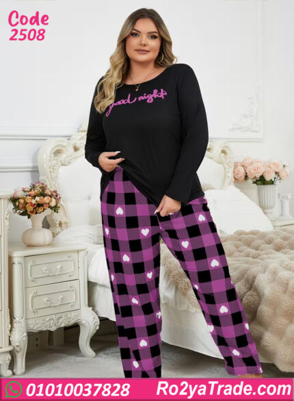 بيجامة حريمي شتوى بيج سايز