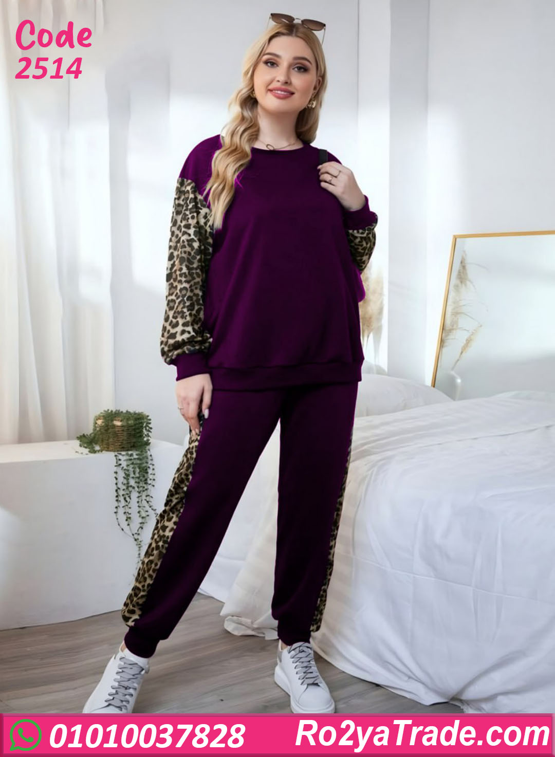 2514-4 طقم بيجامة شتوي بيج سايز