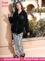 ترنج شتوي فرو