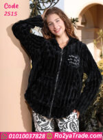 ترنج شتوي فرو