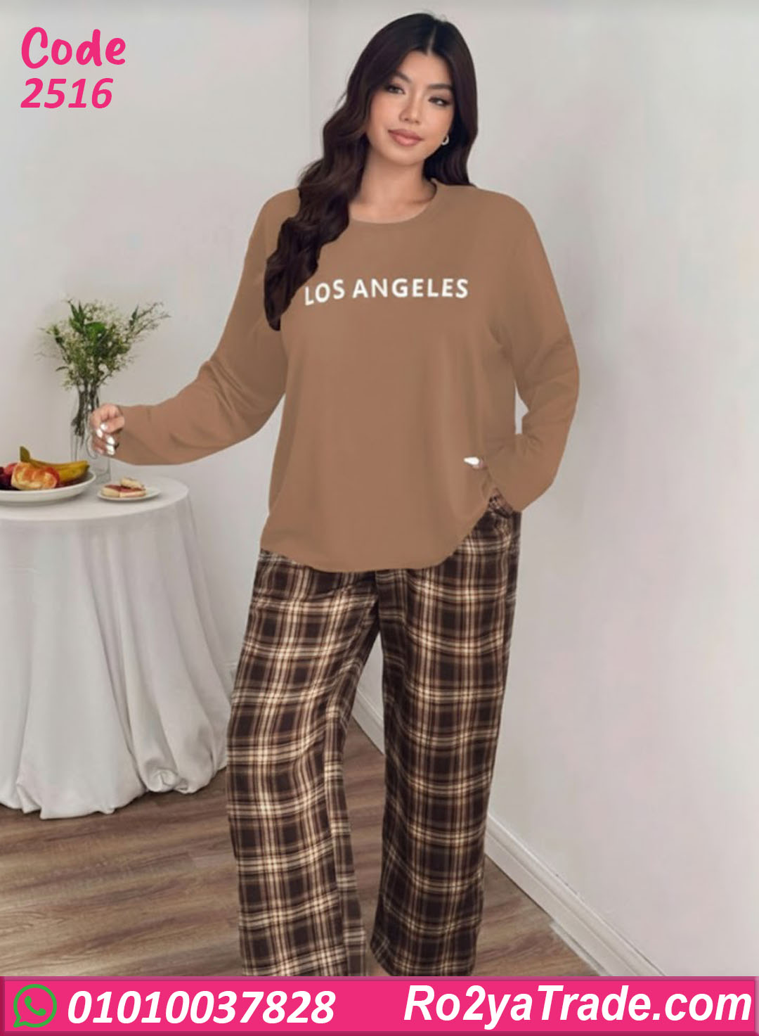 2516-4 طقم بيجامة شتوي بيج سايز