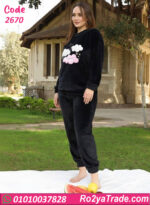 بيجامة شتوي حريمي