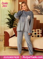 بيجامة شتوي حريمي قطيفة