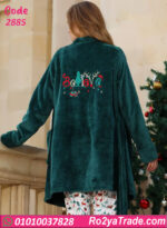 بيجامة شتوي حريمي