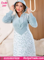 عباية بيتي شتوي حريمي