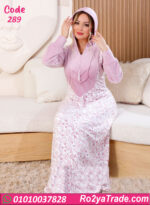 عباية بيتي شتوي حريمي