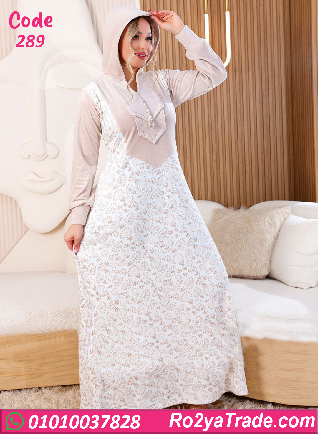 عباية بيتي شتوي حريمي