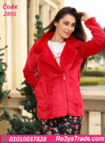 بيجامة شتوي حريمي