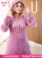 عباية بيتي شتوي حريمي