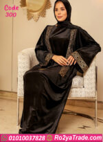 اسدال شتوي حريمي قطيفة