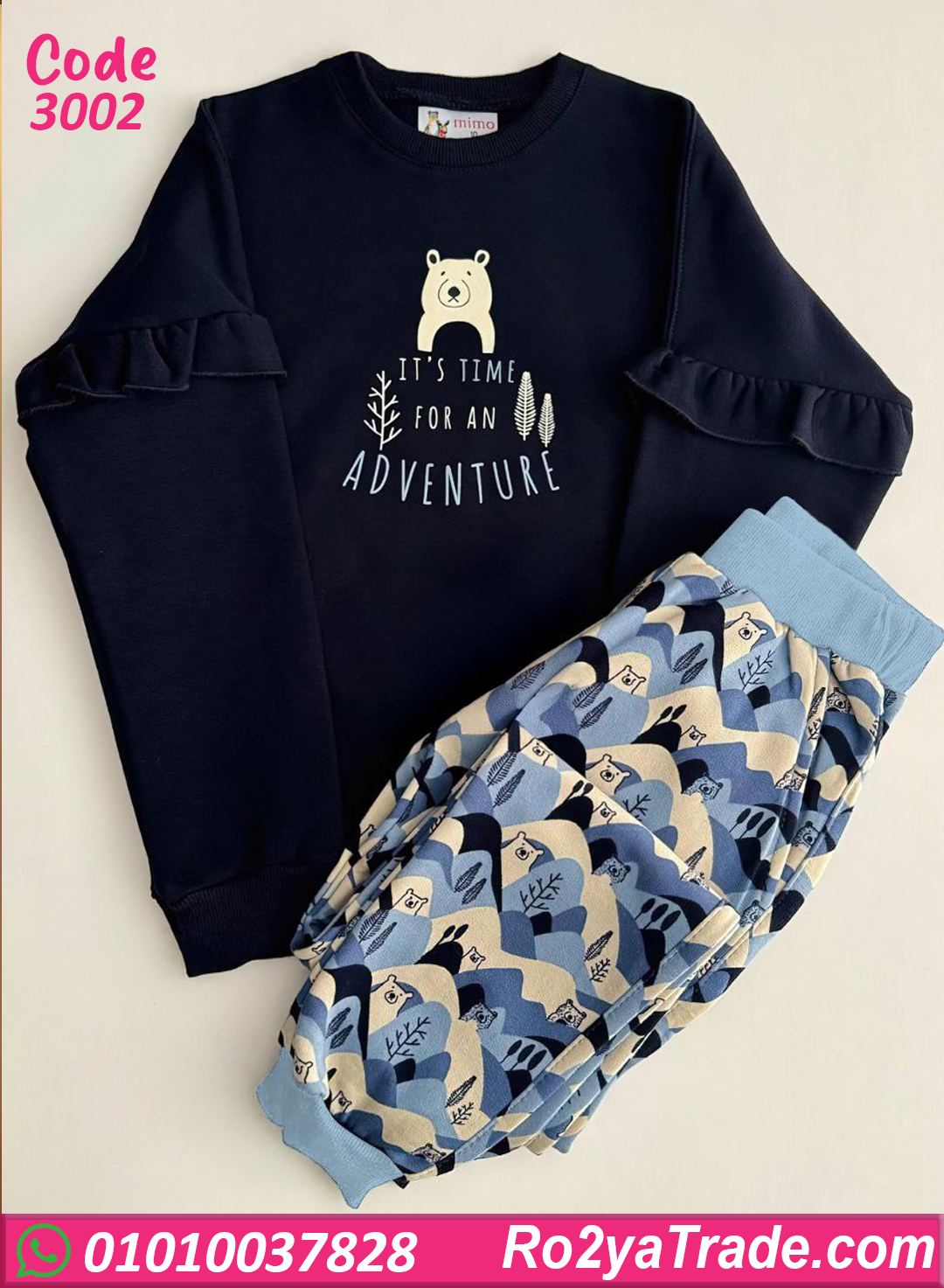 3002 بيجامة شتوي نسائي