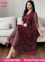 دريس شيفون لامع