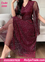 دريس شيفون لامع