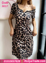 كاش مايوه تايجر