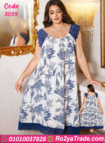 كاش مايوه جيراف