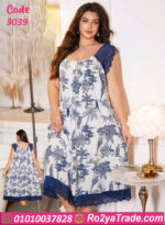 كاش مايوه جيراف