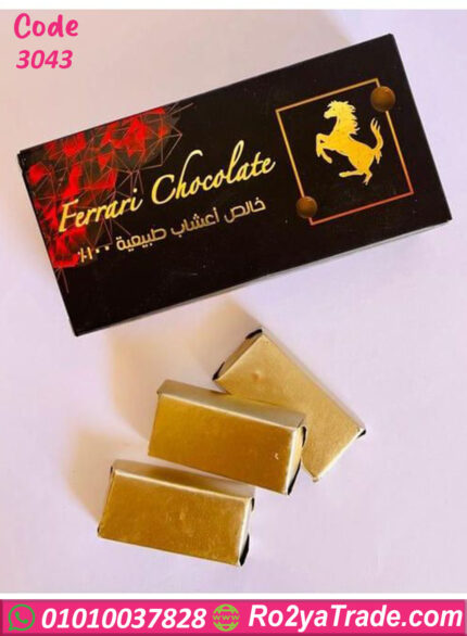 شوكولاتة فيراري بالأعشاب للرجال
