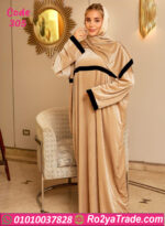 اسدال شتوي حريمي قطيفة