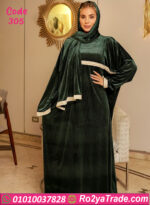 اسدال شتوي حريمي قطيفة