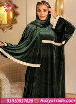 اسدال شتوي حريمي قطيفة