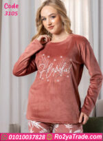 بيجامة فرو شتوي توبي