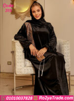 اسدال صلاة وخروج حريمي قطيفة