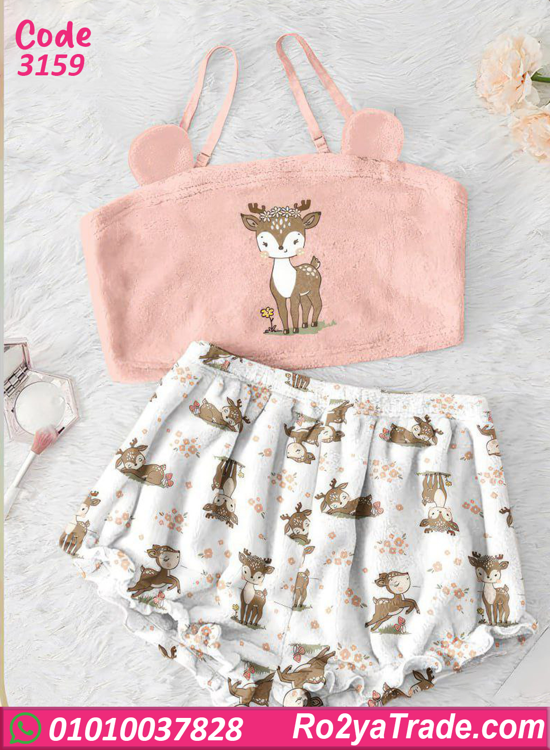 هوت شورت حريمي شتوي