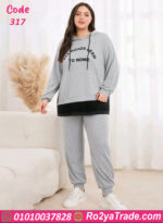 بيجامة شتوي حريمي بيج سايز