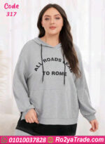 بيجامة شتوي حريمي بيج سايز