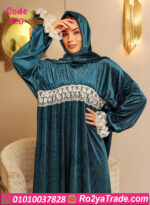 اسدال صلاة وخروج قطيفة