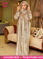 اسدال صلاة وخروج قطيفة