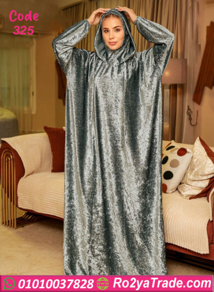 اسدال صلاة وخروج قطيفة