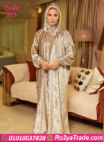 اسدال صلاة وخروج قطيفة