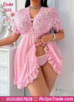 لانجري قصير حريمي بيج سايز