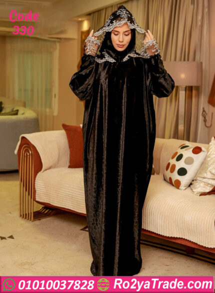 اسدال صلاة وخروج حريمي قطيفة