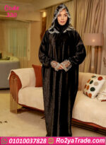 اسدال صلاة وخروج حريمي قطيفة