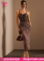 لانجري تايجر طويل حريمي