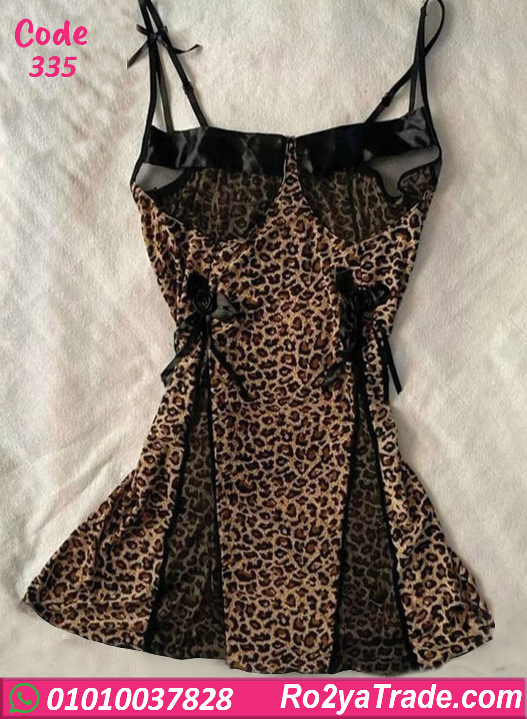 335 لانجري تايجر قصير حريمي