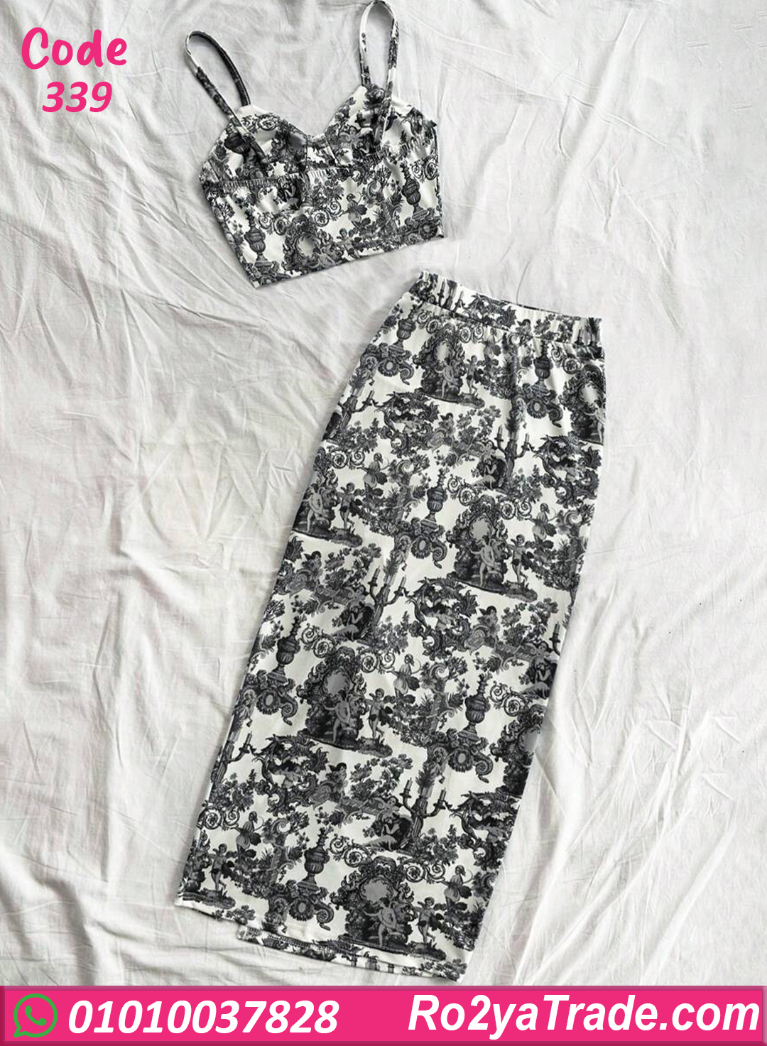 339 لانجري ميني جيب حريمي