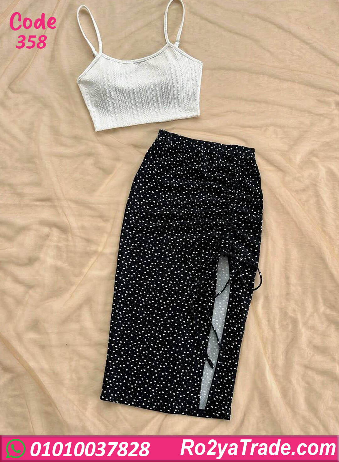 358 لانجري ميني جيب