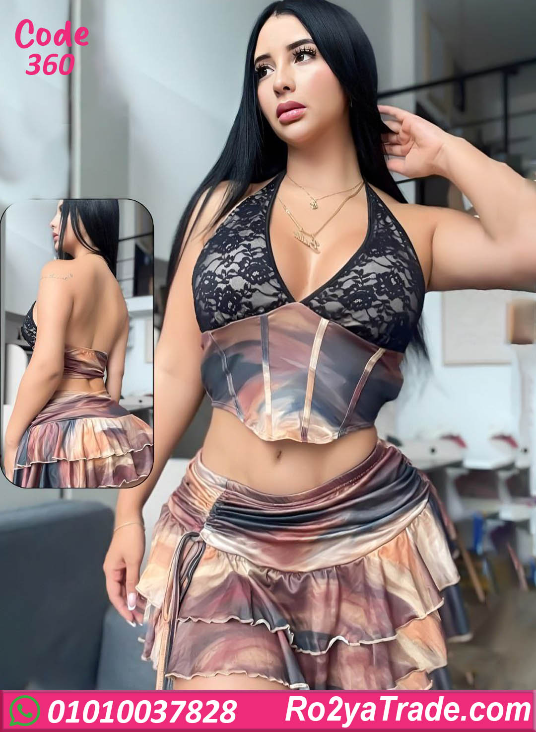 360 لانجري ميني جيب