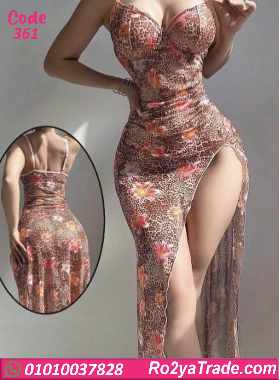 361-3 لانجري طويل حريمي تايجر