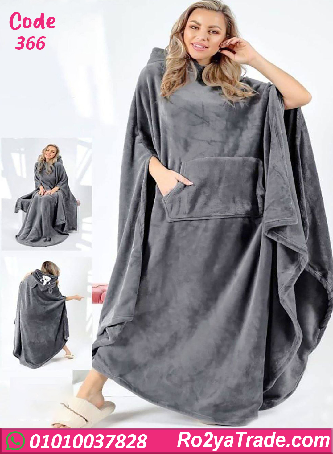 366 كاش مايوه بيتي قطيفة واسع شتوي