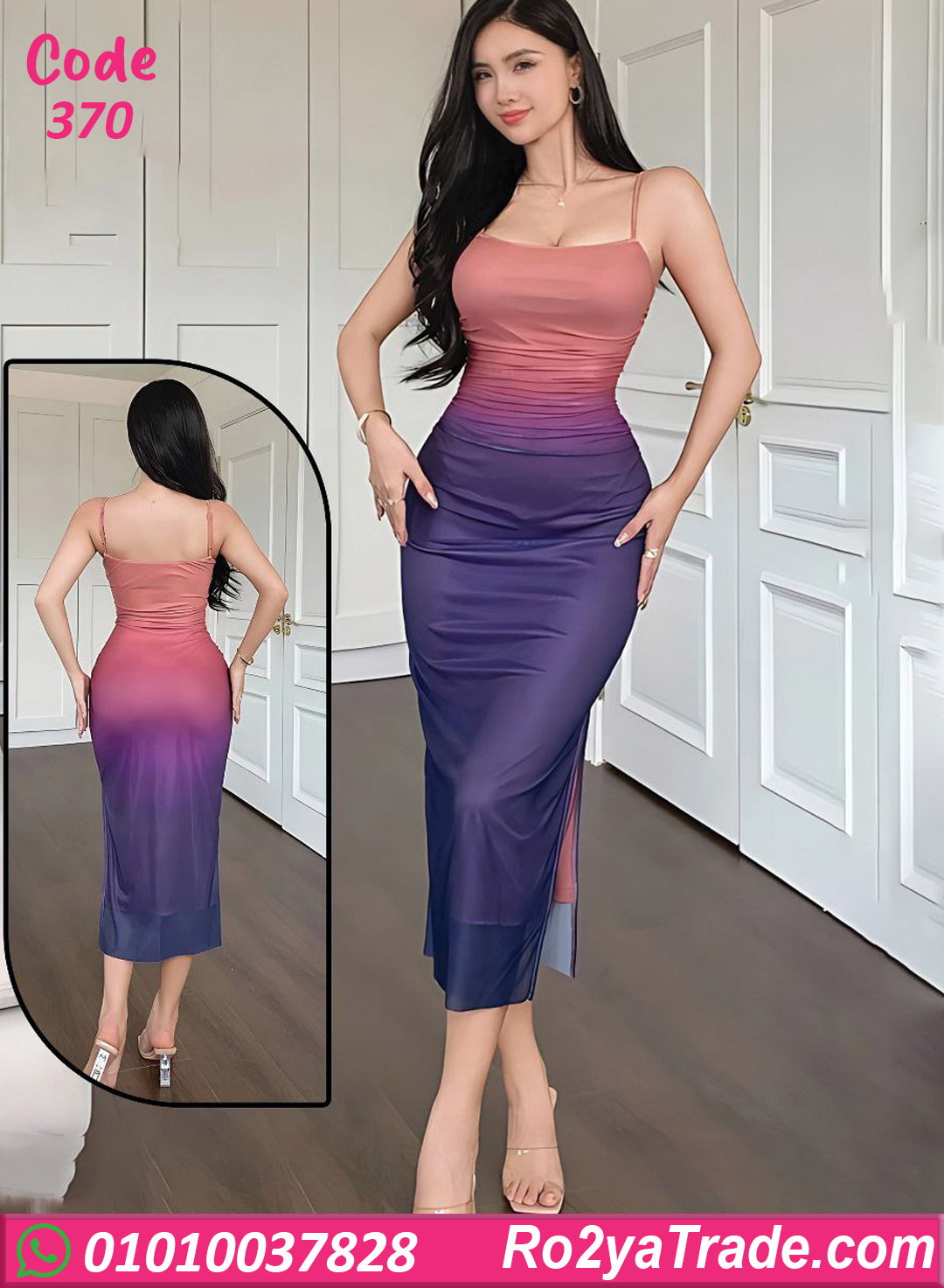 دريس صيفي طويل حريمي